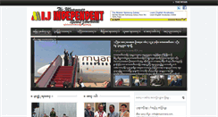 Desktop Screenshot of myanmarij.com